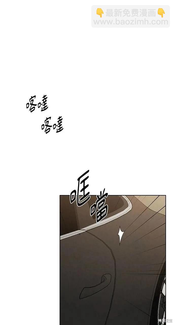 黎明時分 - 第56話(1/2) - 6