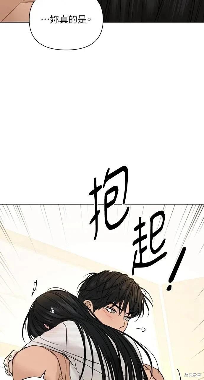 黎明時分 - 第53話(1/2) - 2