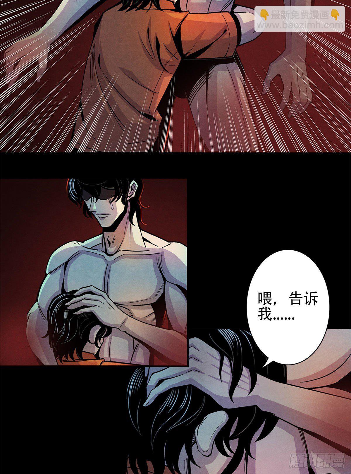 01 海底奇遇(1/2)-第2话