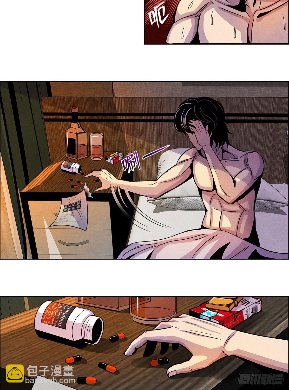 01 海底奇遇(1/2)-第2话