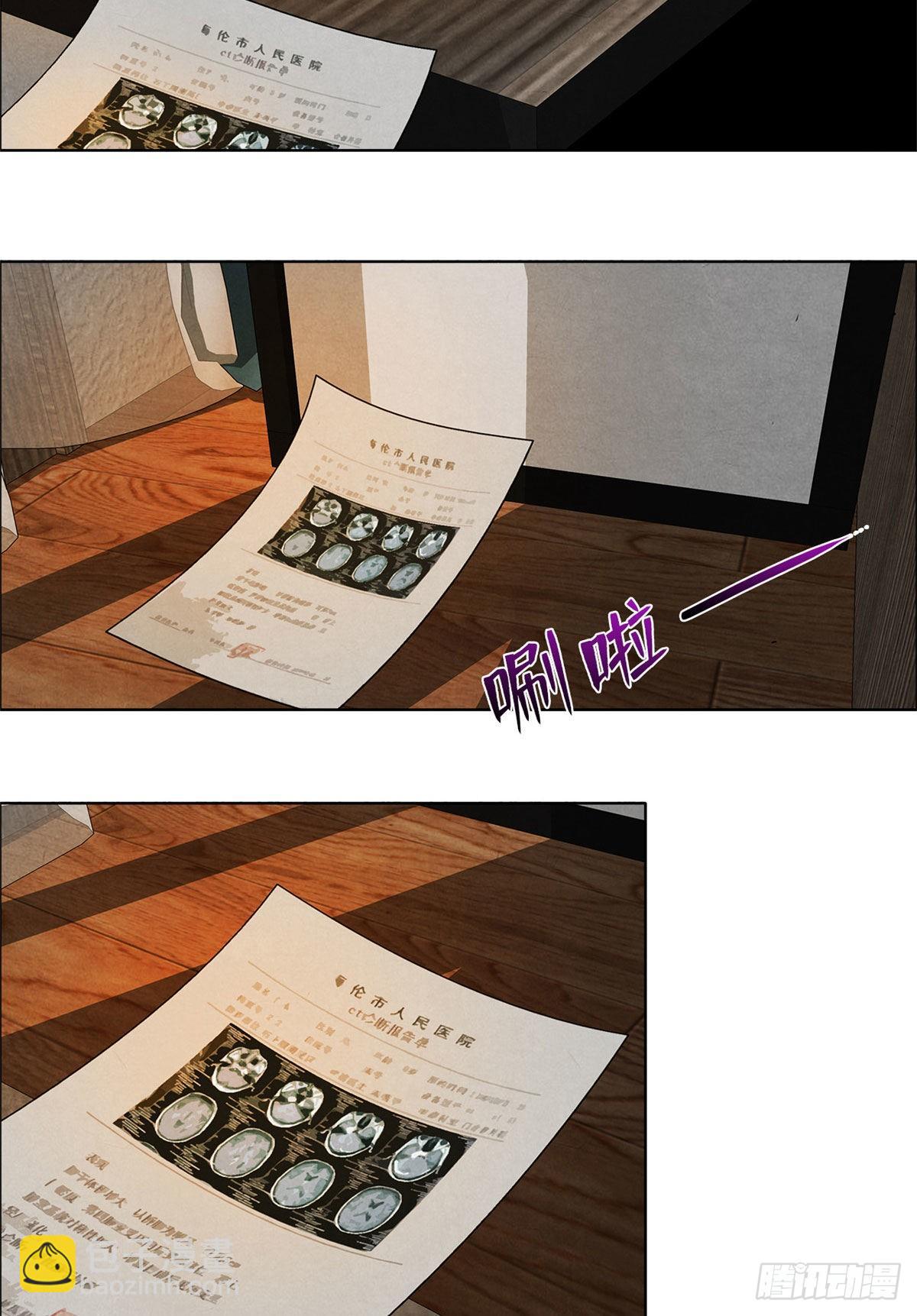 01 海底奇遇(1/2)-第2话