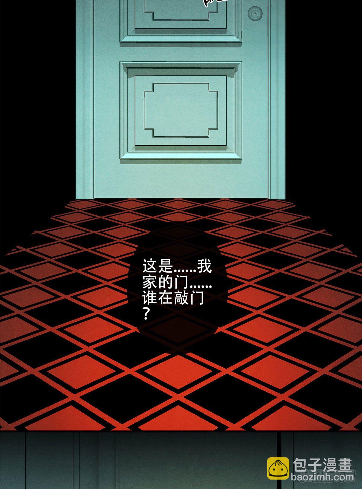 01 海底奇遇(1/2)-第2话