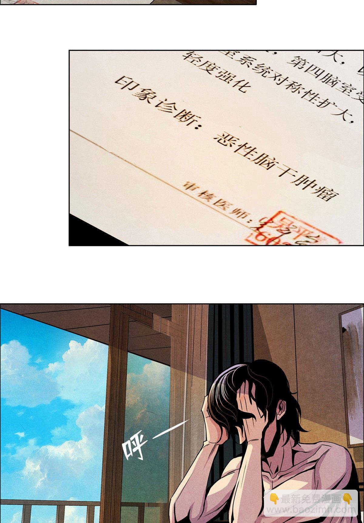 01 海底奇遇(1/2)-第2话