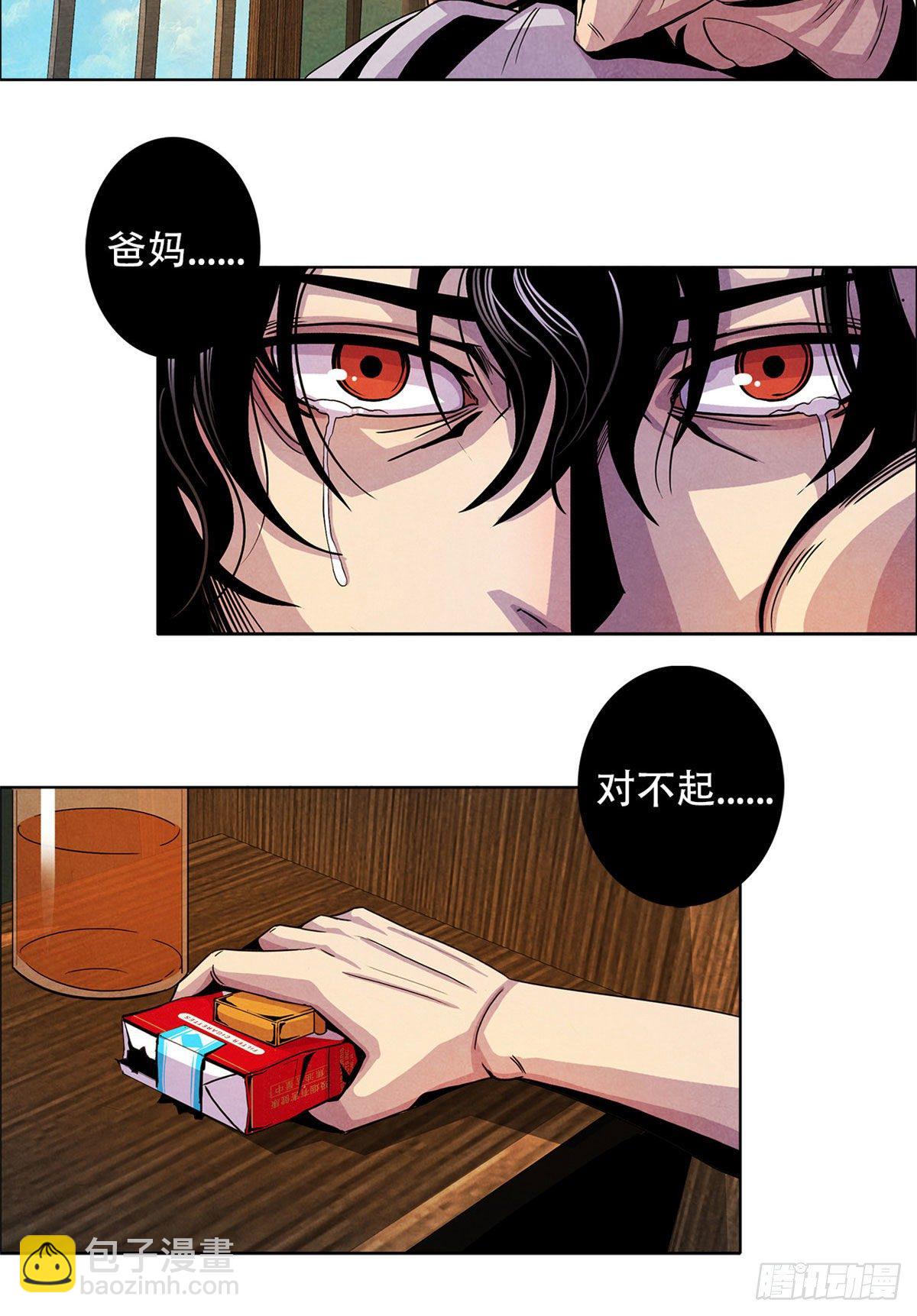 01 海底奇遇(1/2)-第2话