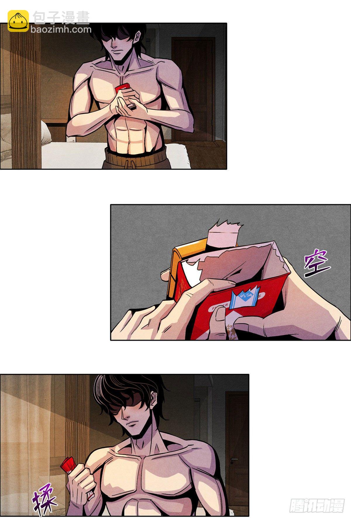 01 海底奇遇(1/2)-第2话