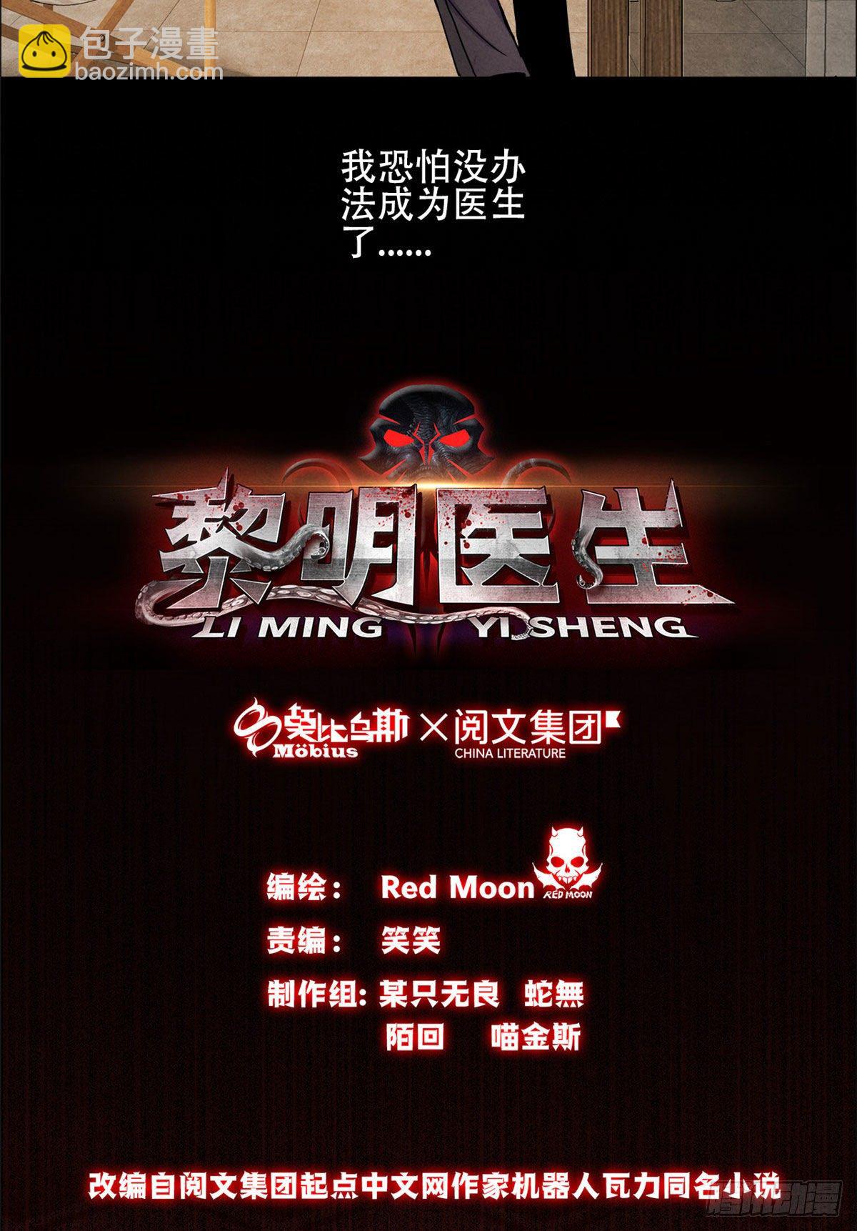 01 海底奇遇(1/2)-第2话