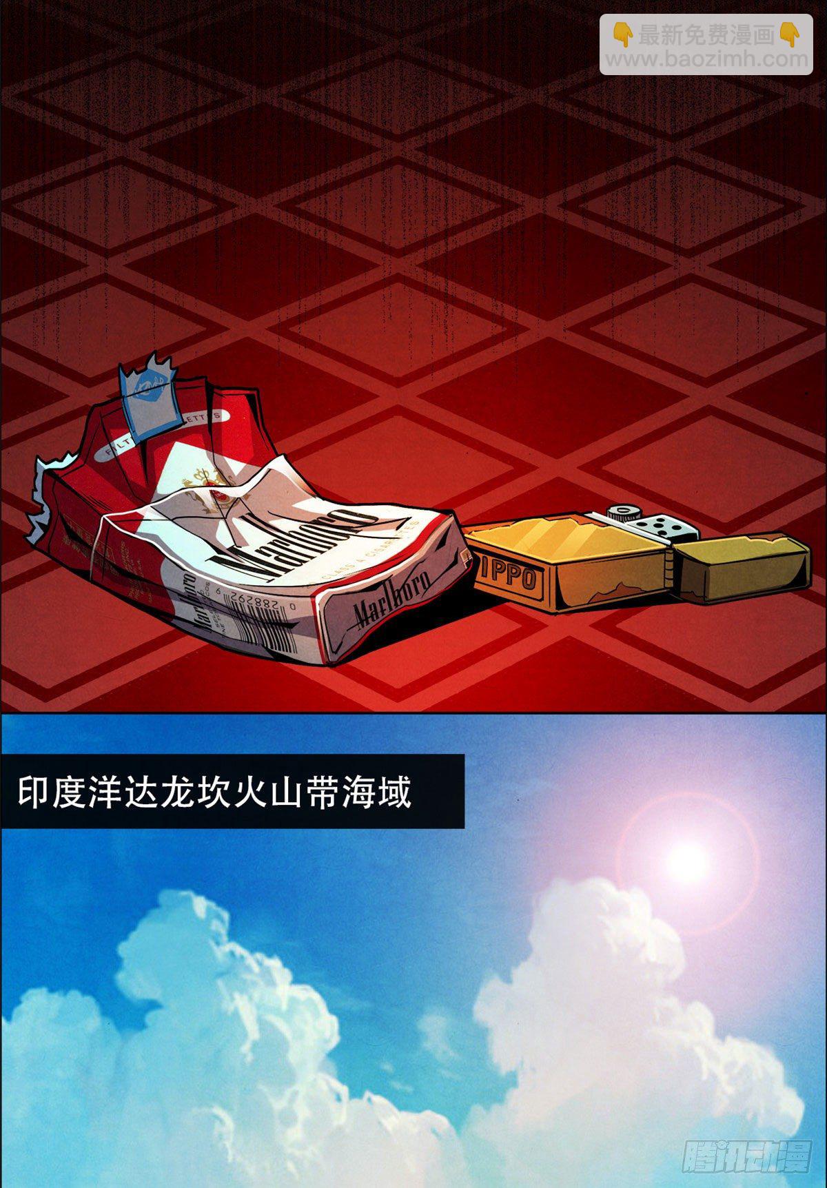 01 海底奇遇(1/2)-第2话