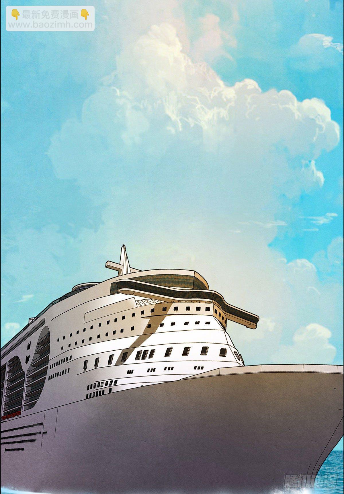 01 海底奇遇(1/2)-第2话