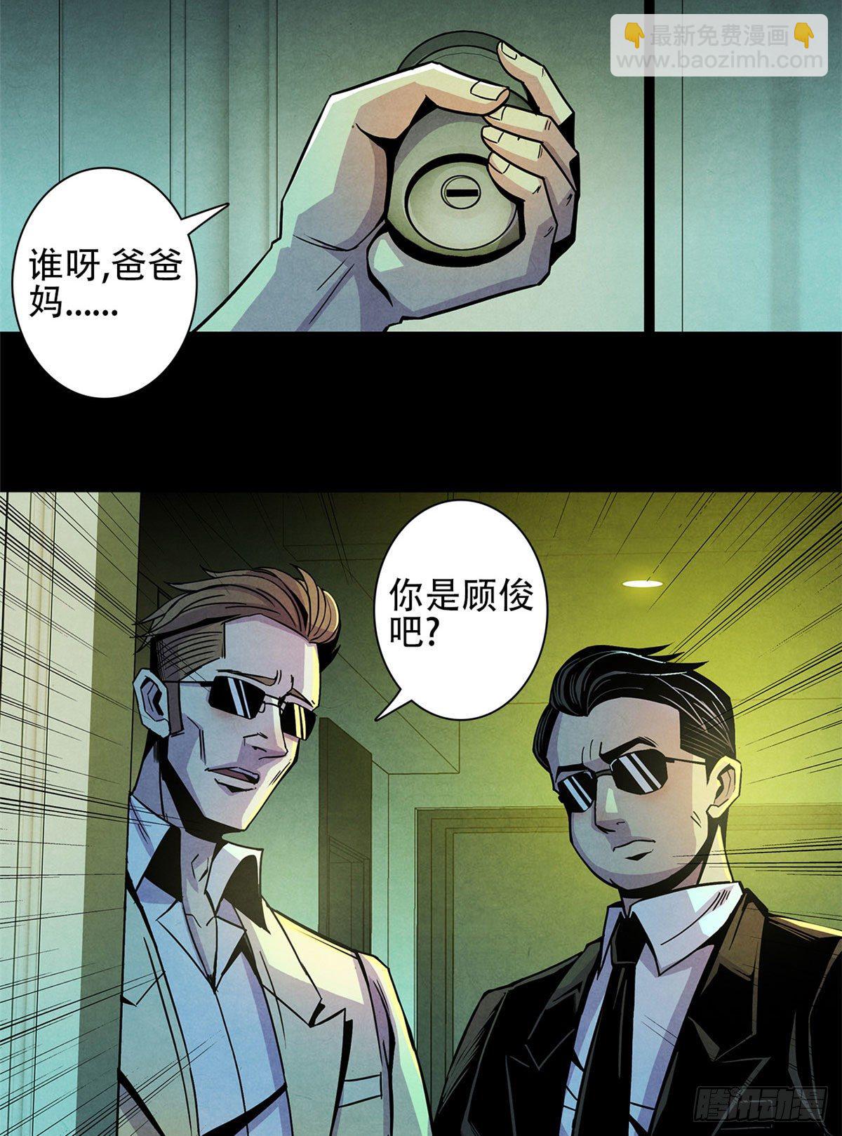 01 海底奇遇(1/2)-第2话