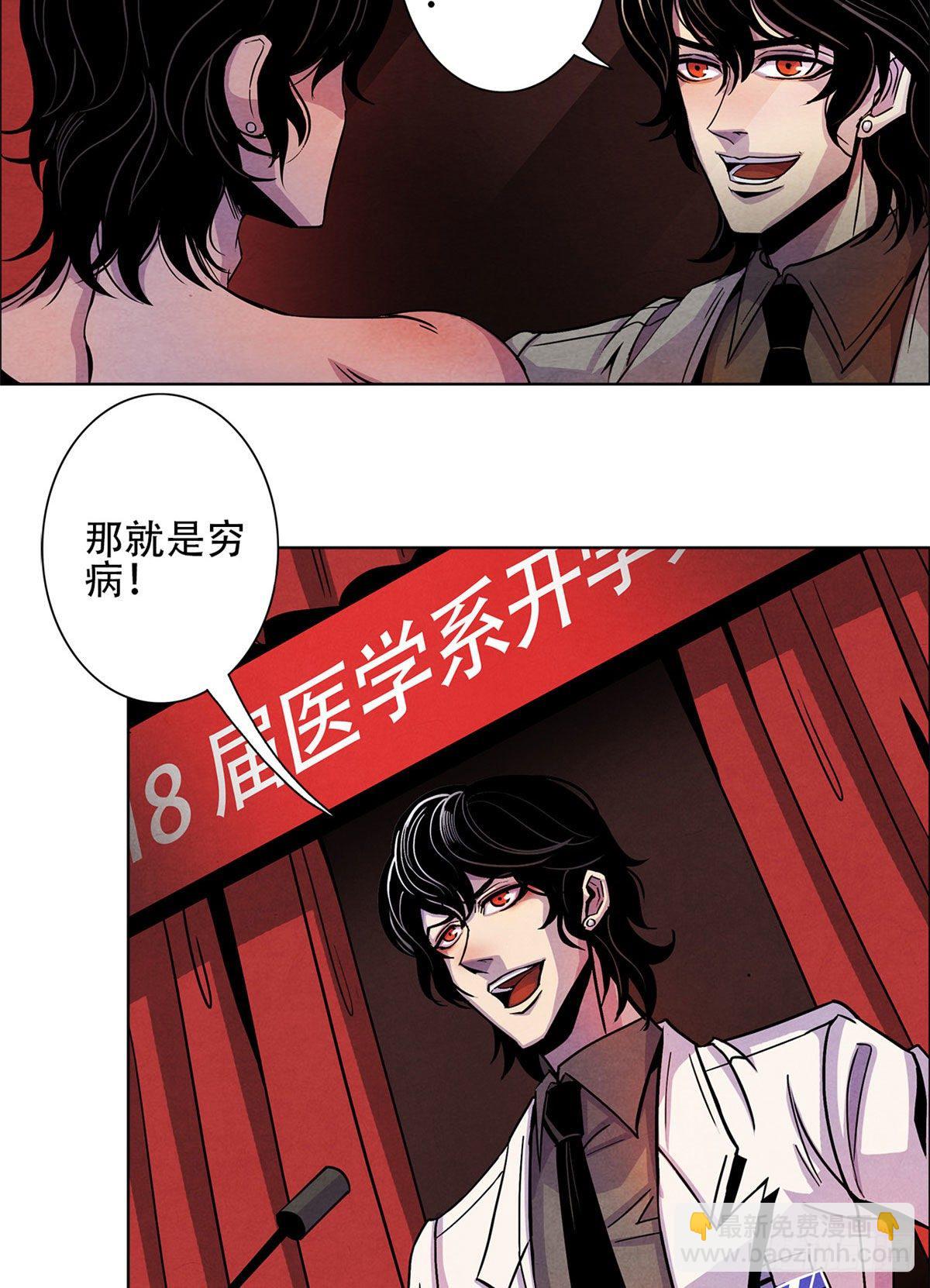 01 海底奇遇(1/2)-第2话