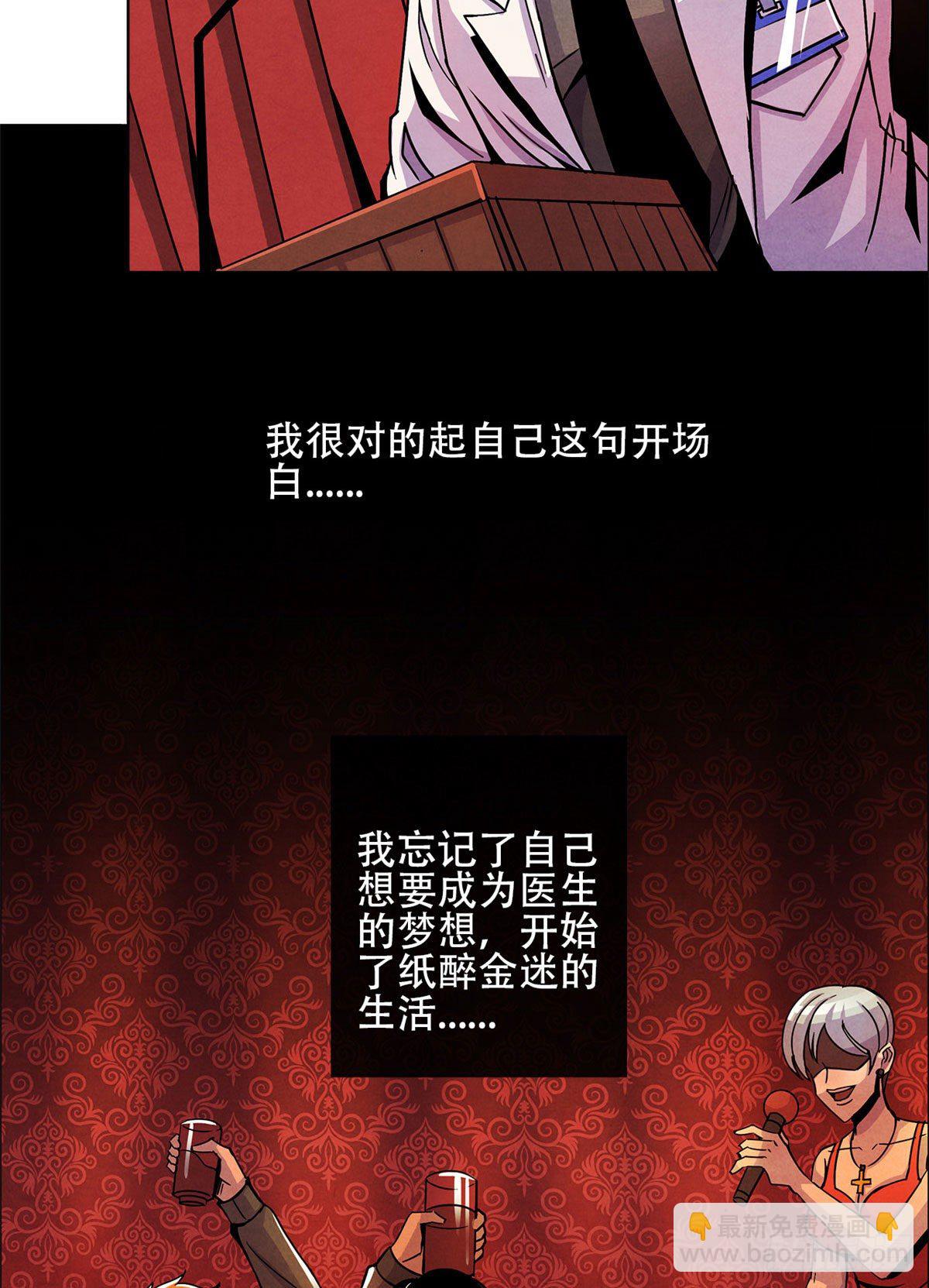 01 海底奇遇(1/2)-第2话