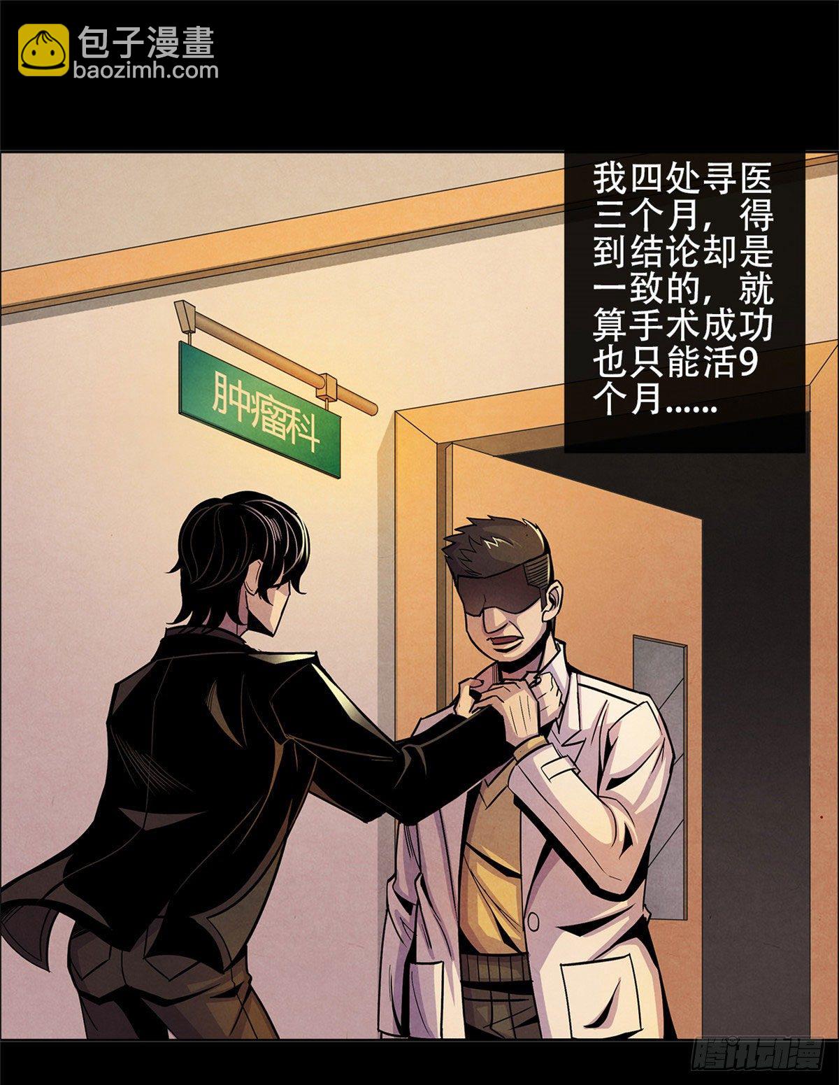 01 海底奇遇(1/2)-第2话