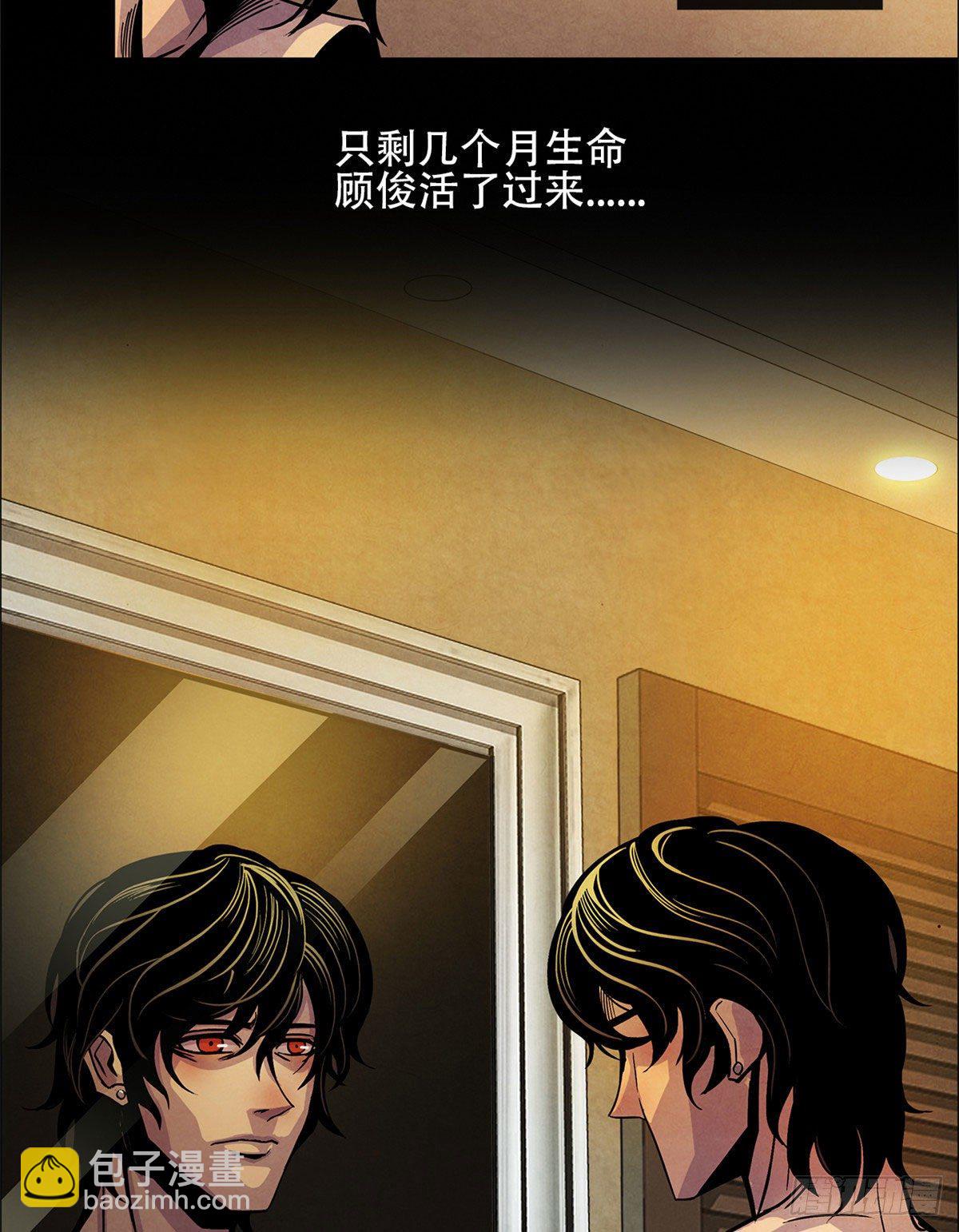 01 海底奇遇(1/2)-第2话