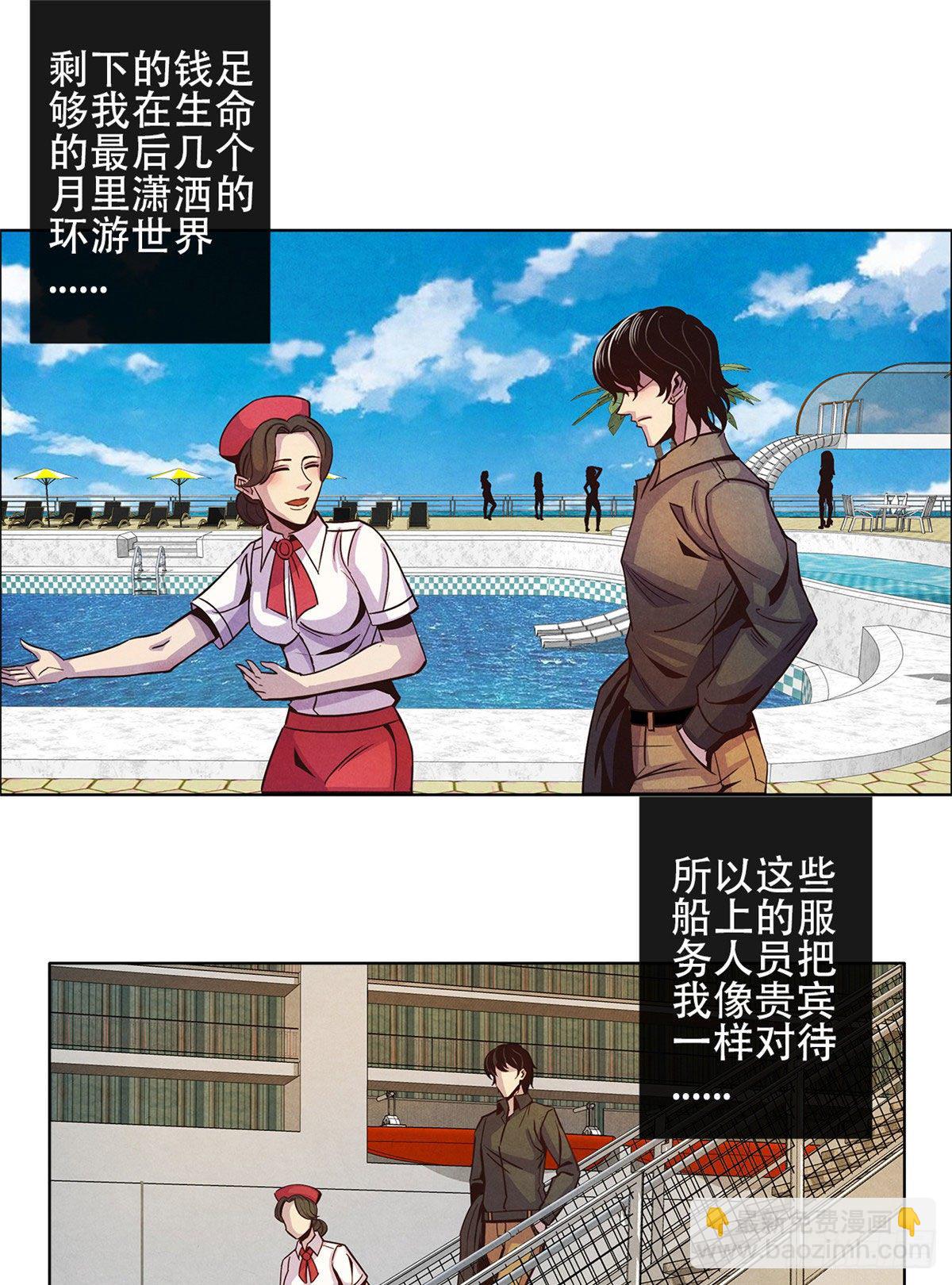 01 海底奇遇(1/2)-第2话