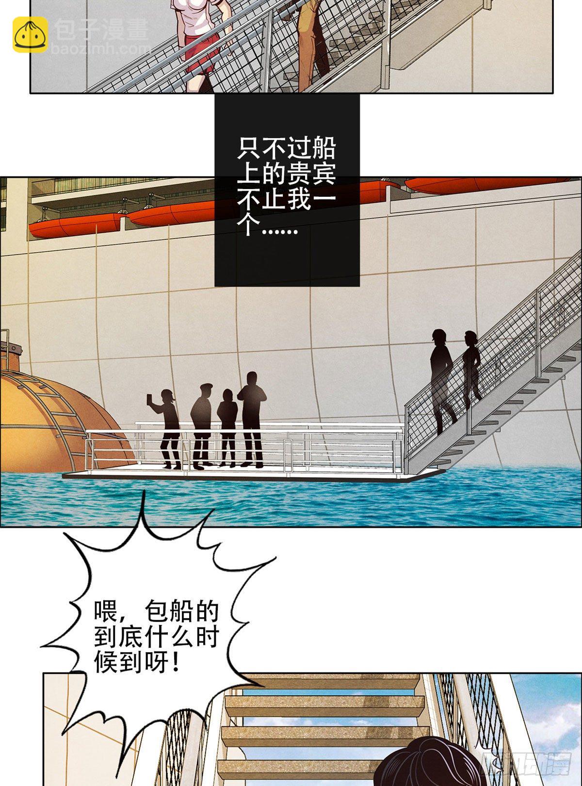 01 海底奇遇(1/2)-第2话