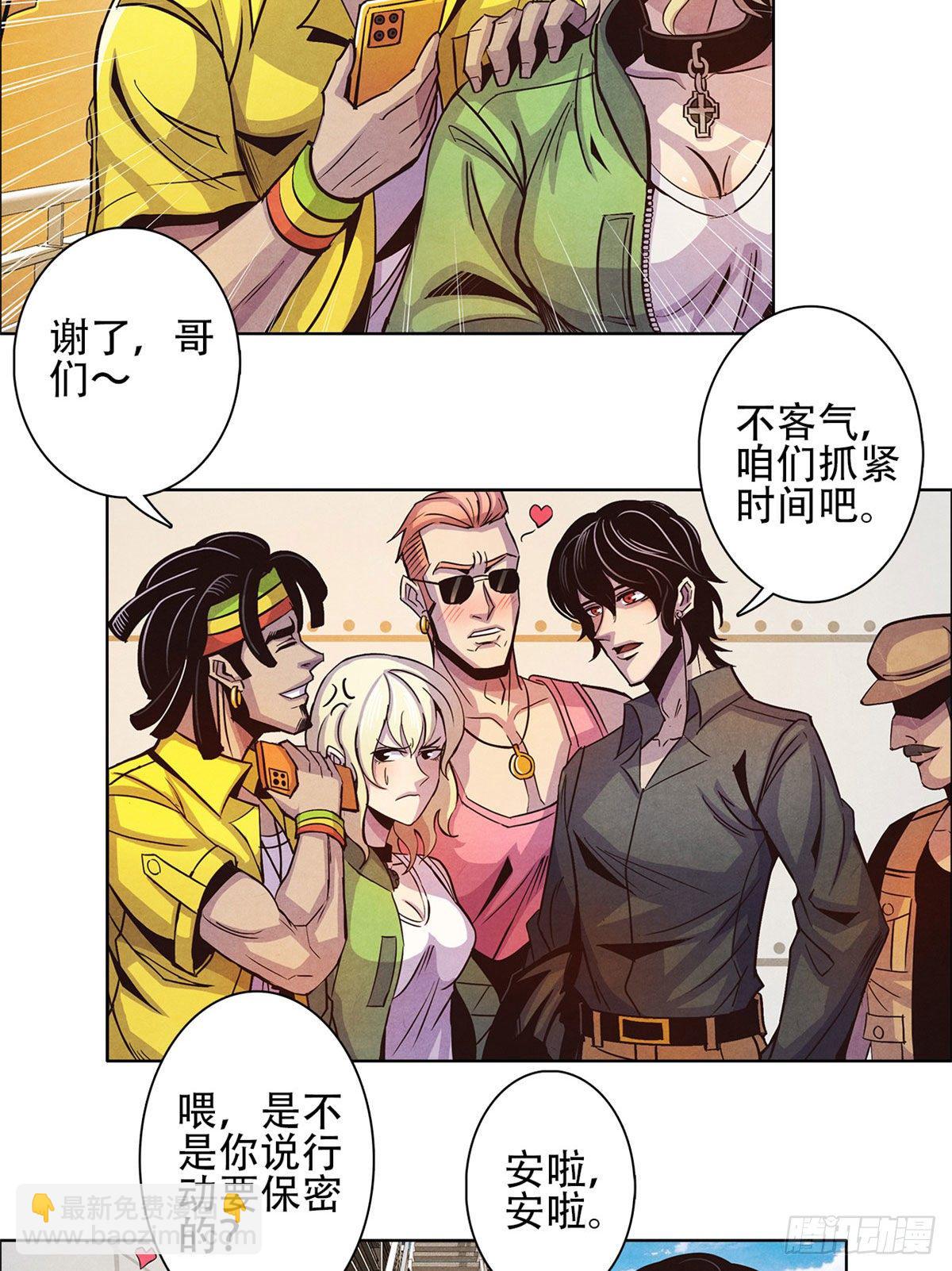 01 海底奇遇(1/2)-第2话