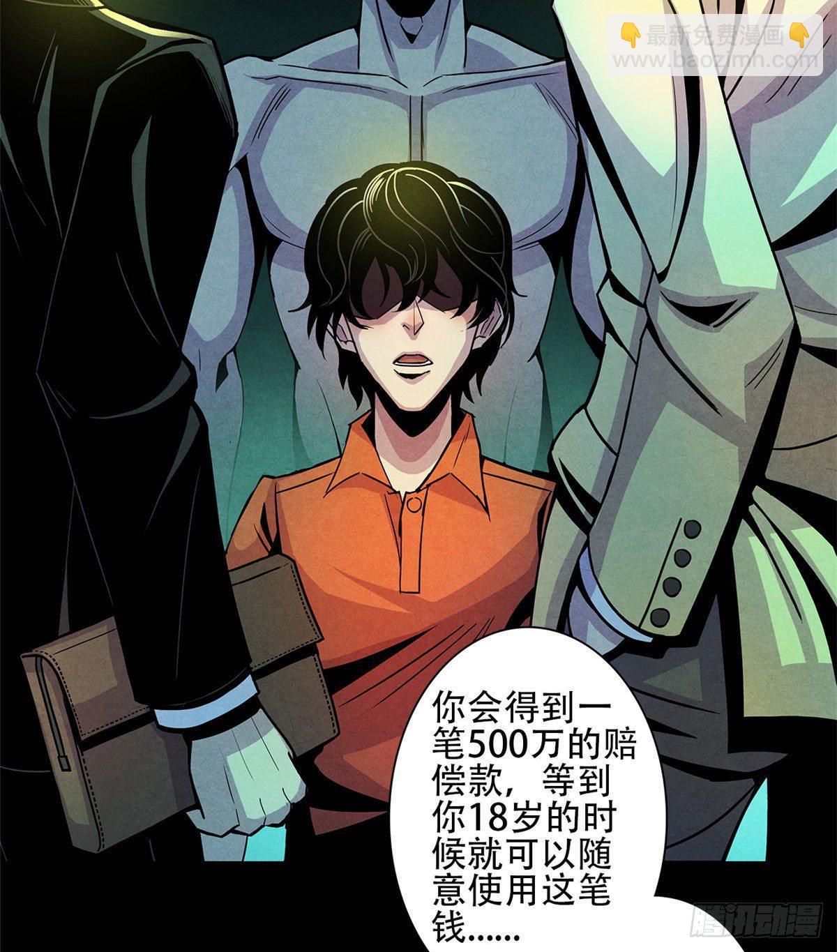 01 海底奇遇(1/2)-第2话