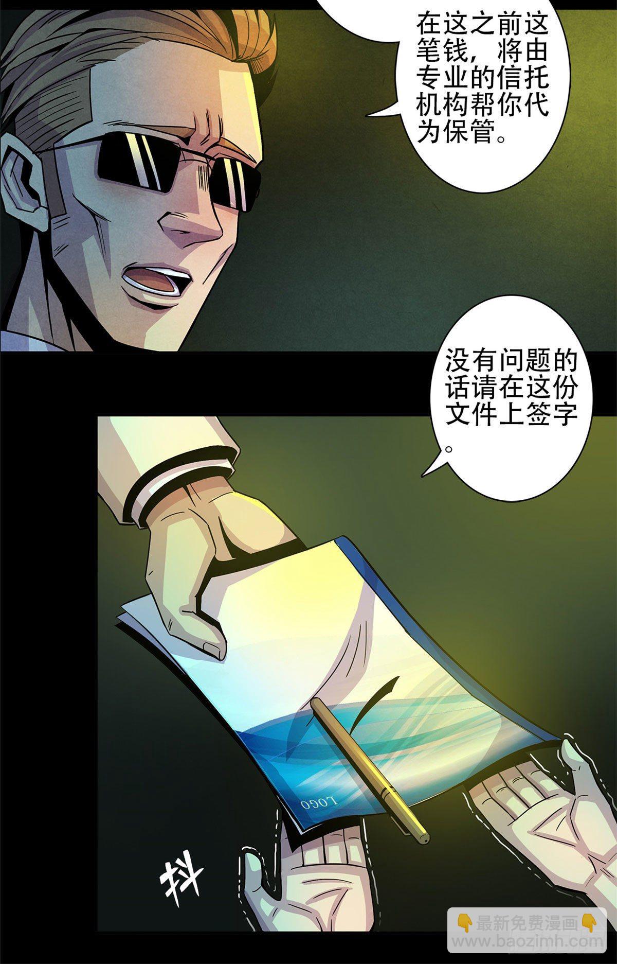 01 海底奇遇(1/2)-第2话