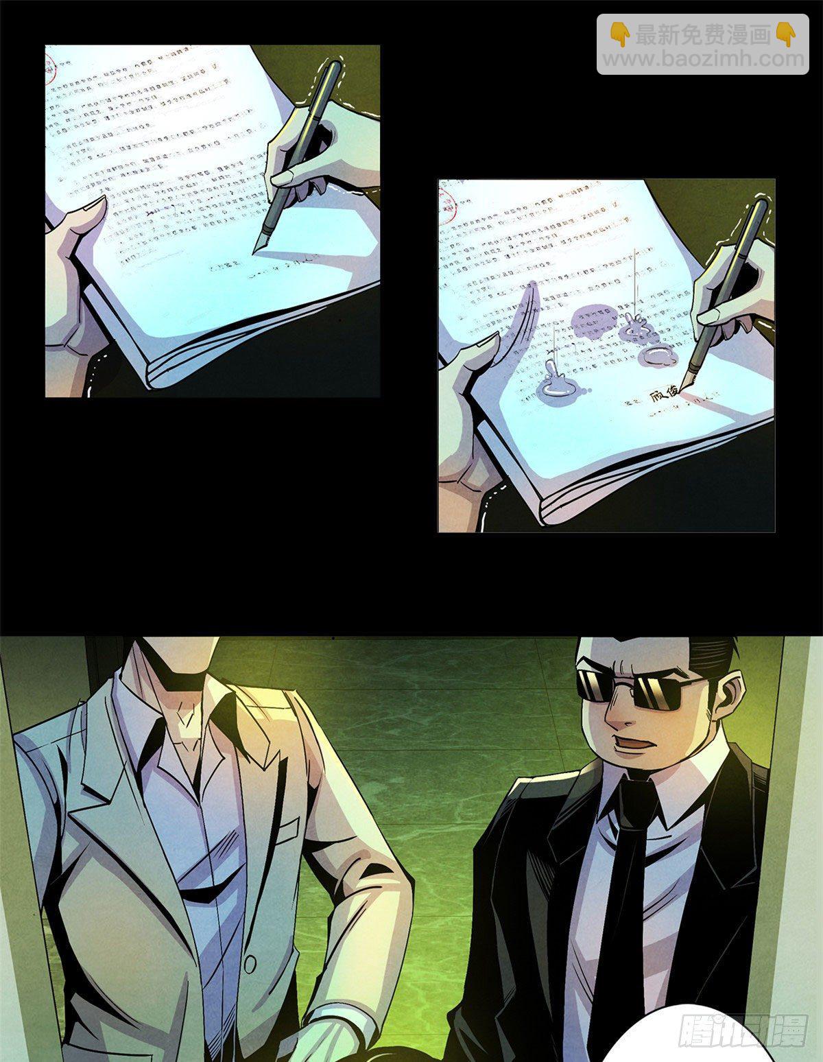 01 海底奇遇(1/2)-第2话