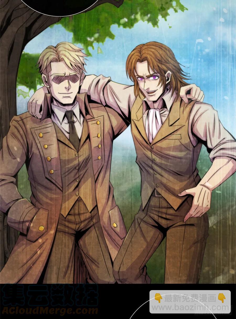 98 任何咒术都有代价-第102话