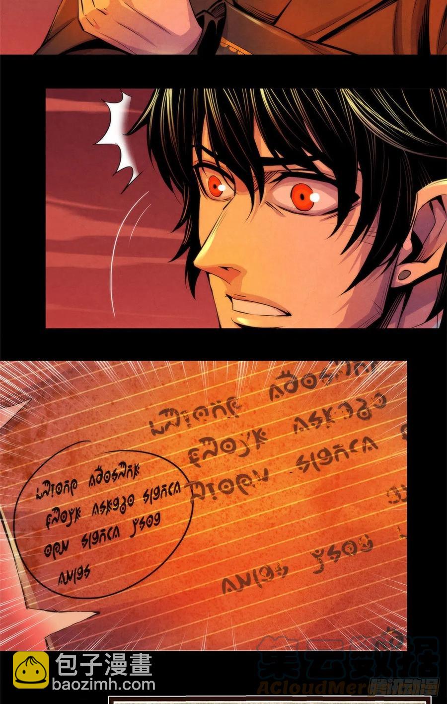 98 任何咒术都有代价-第102话