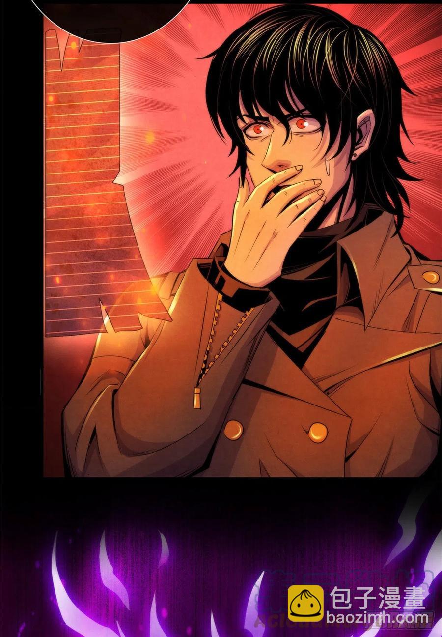 98 任何咒术都有代价-第102话