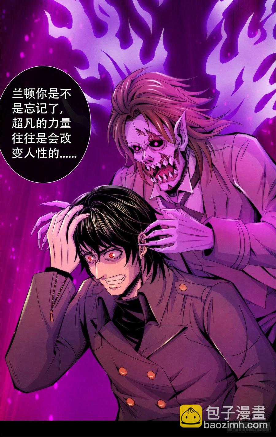 98 任何咒术都有代价-第102话