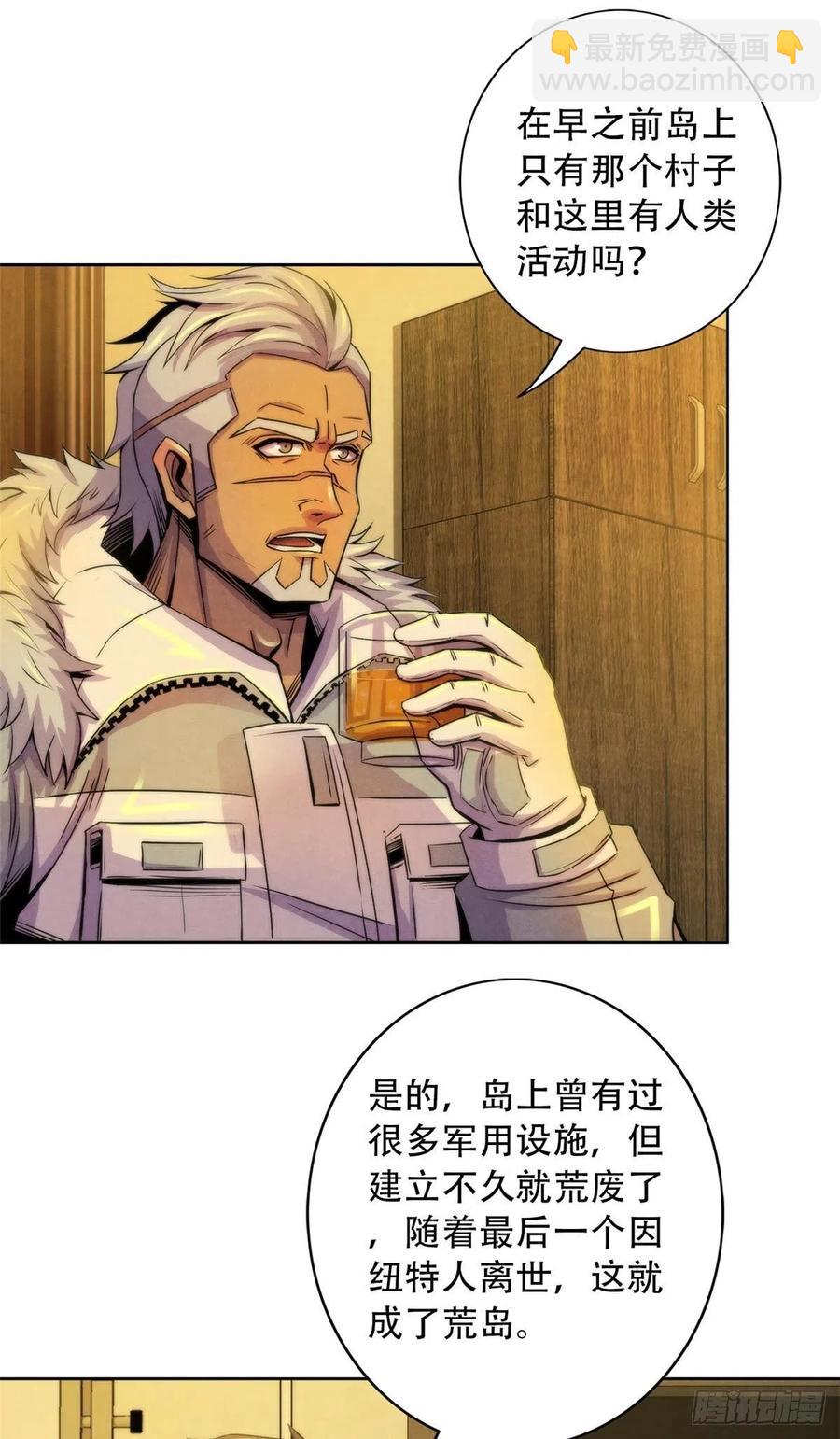 100 因纽特人的照片-第104话