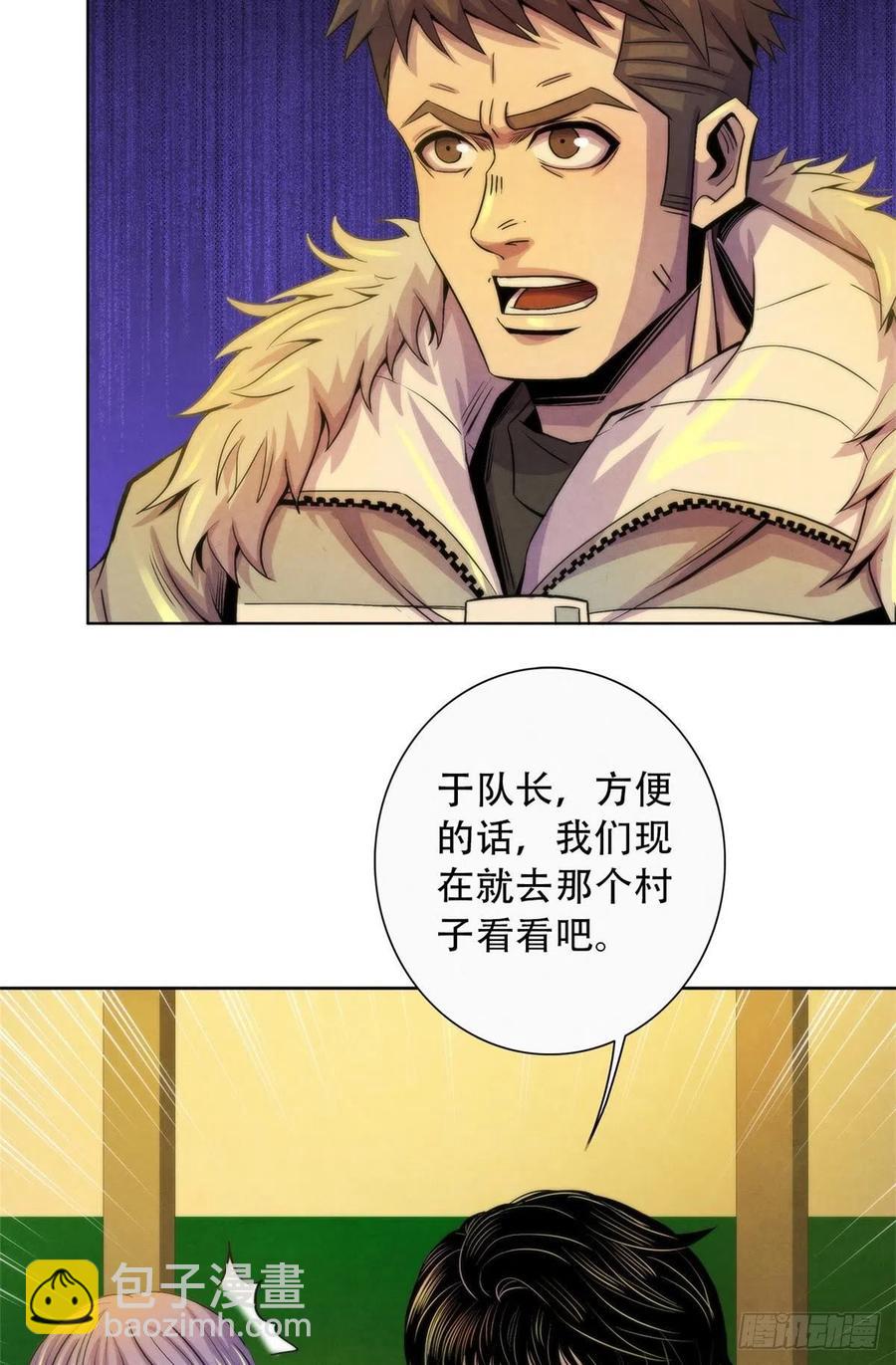 100 因纽特人的照片-第104话