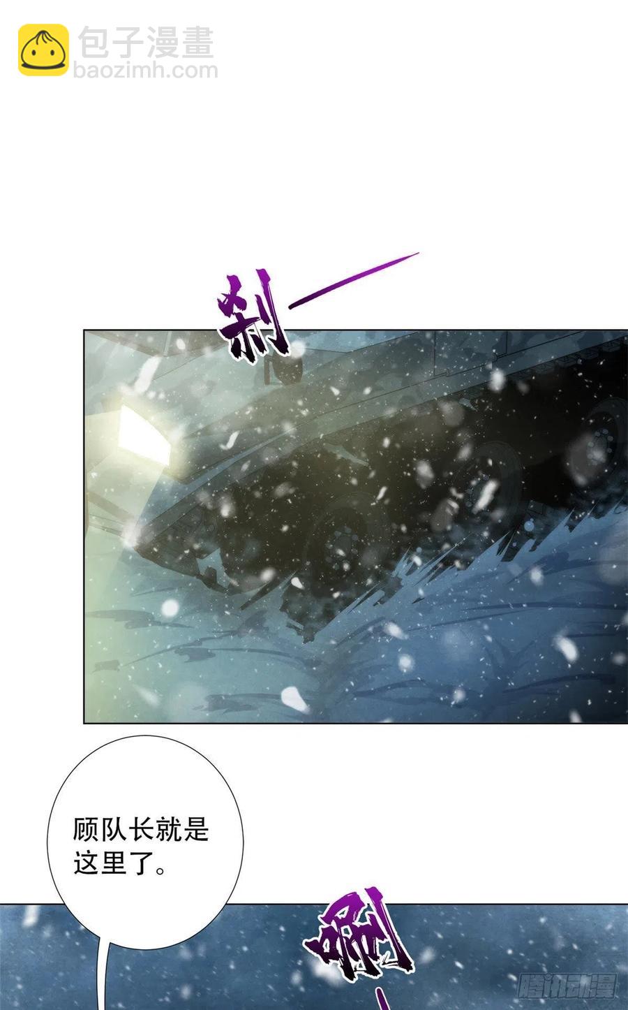 100 因纽特人的照片-第104话