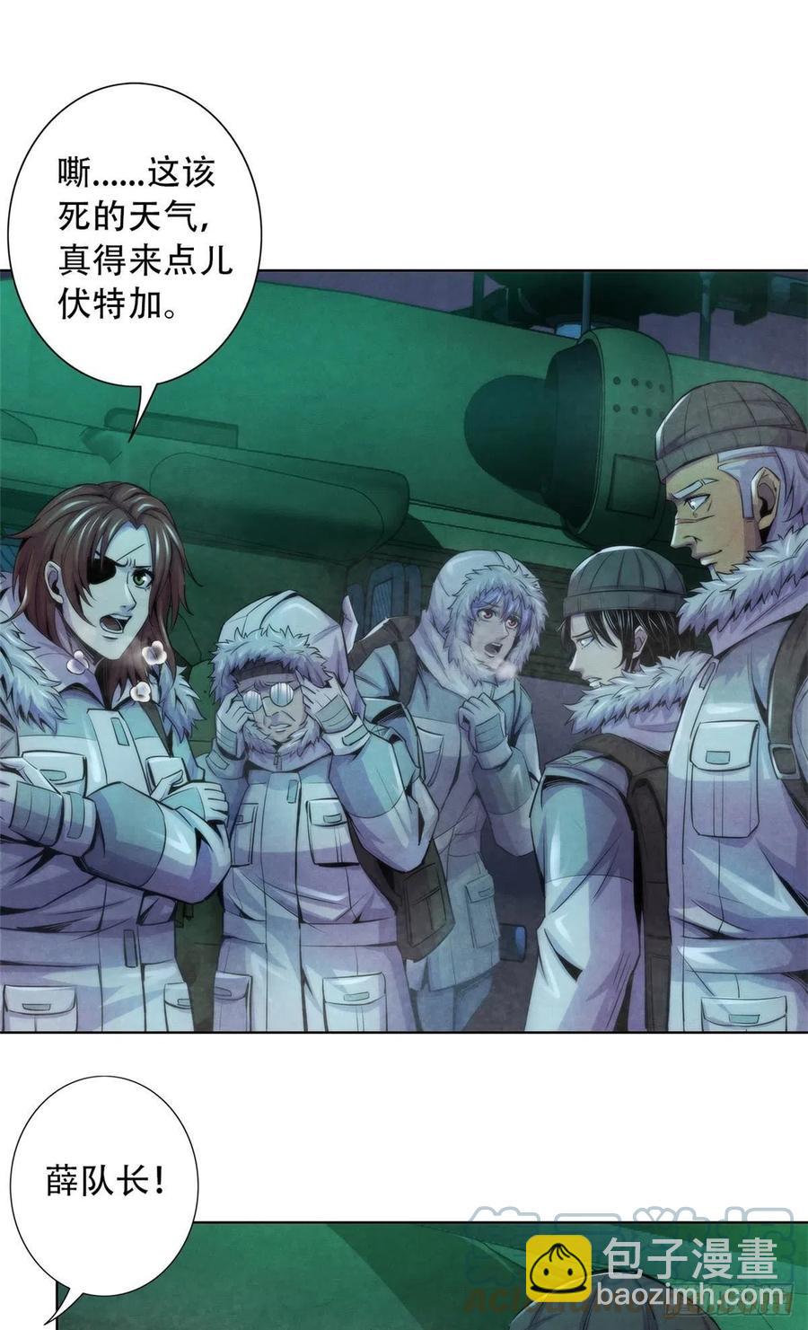 100 因纽特人的照片-第104话