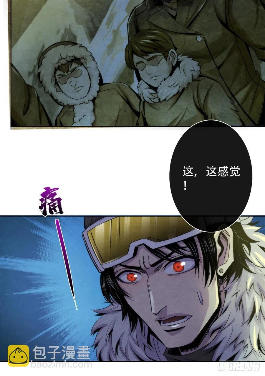 100 因纽特人的照片-第104话