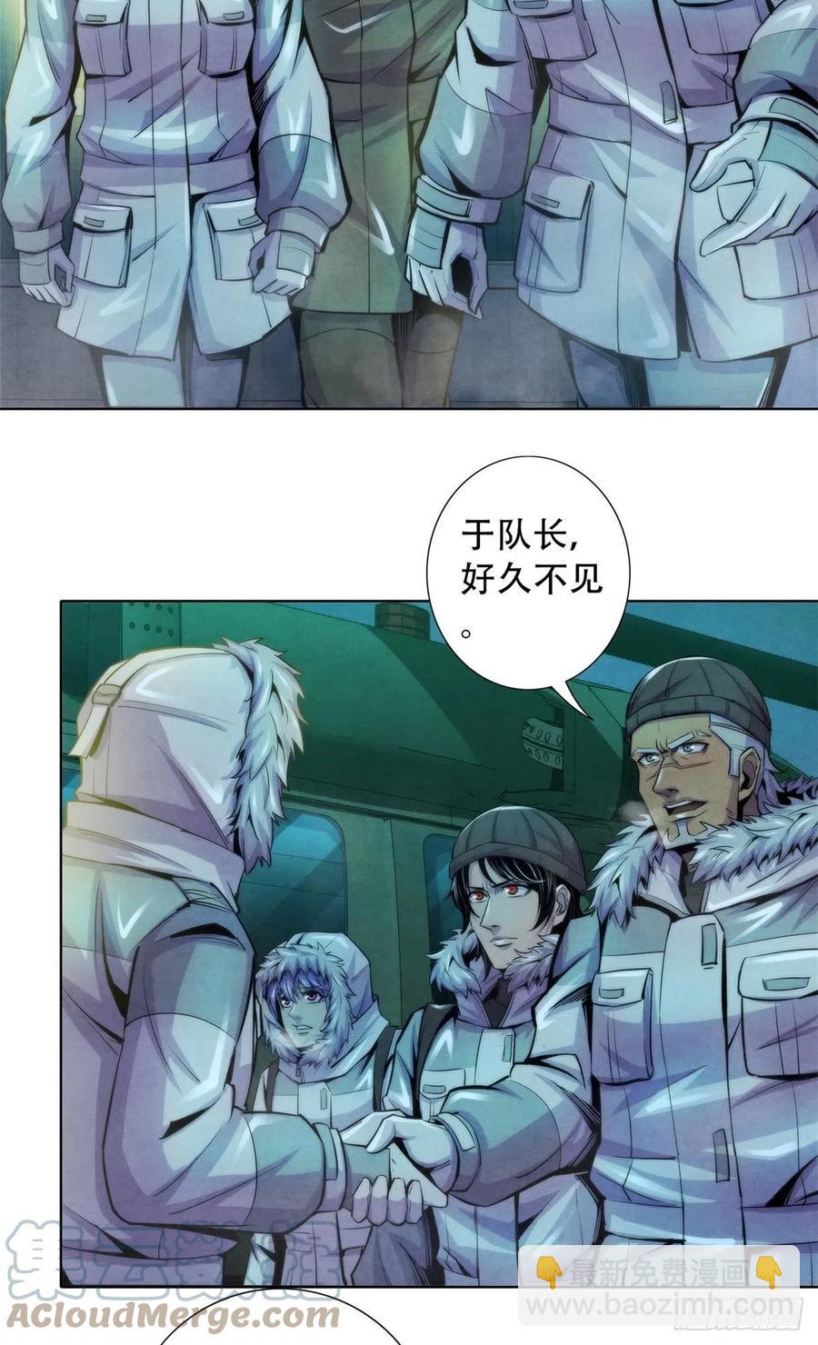 100 因纽特人的照片-第104话