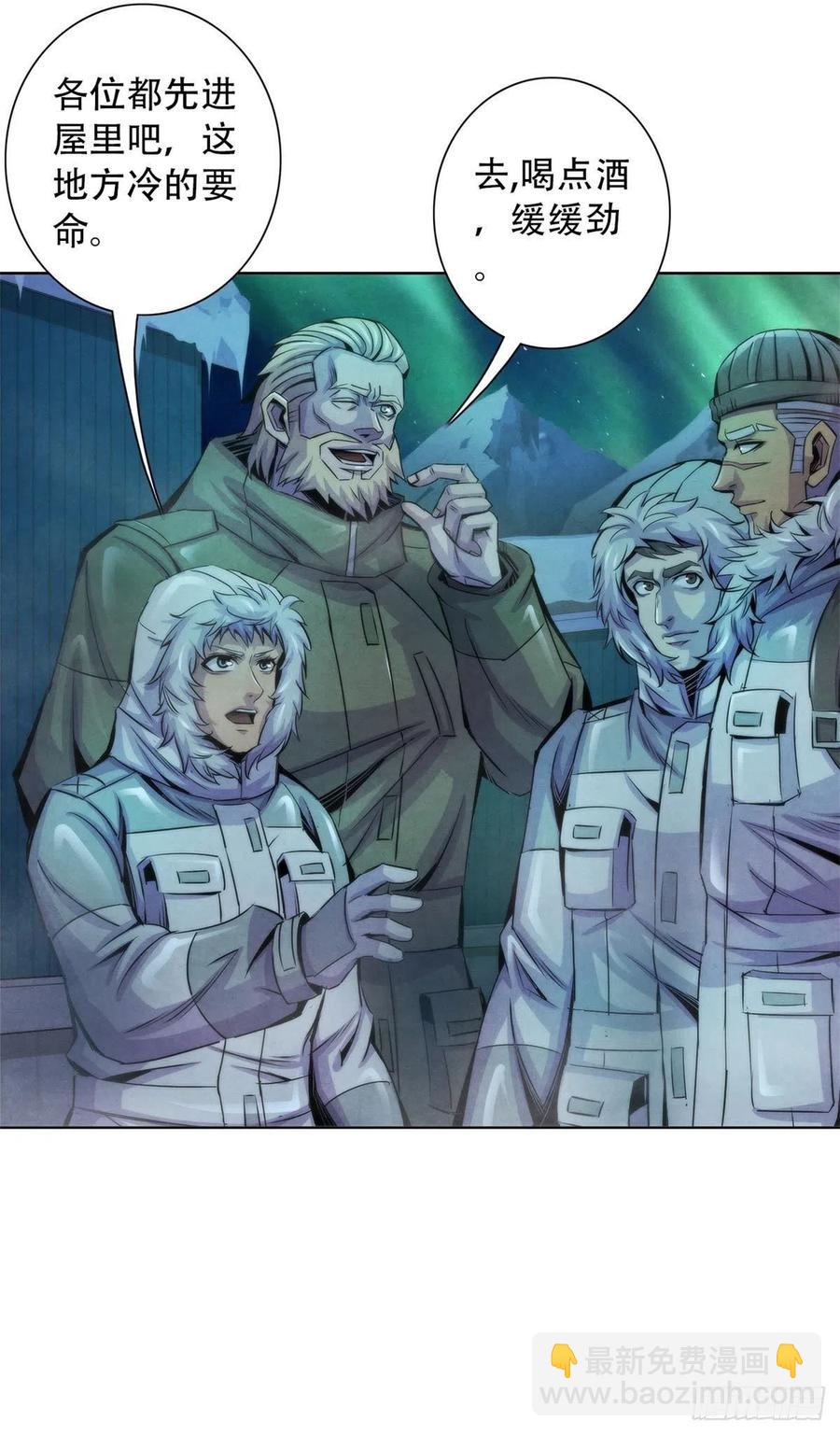 100 因纽特人的照片-第104话