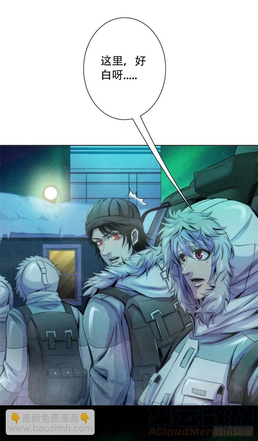 100 因纽特人的照片-第104话