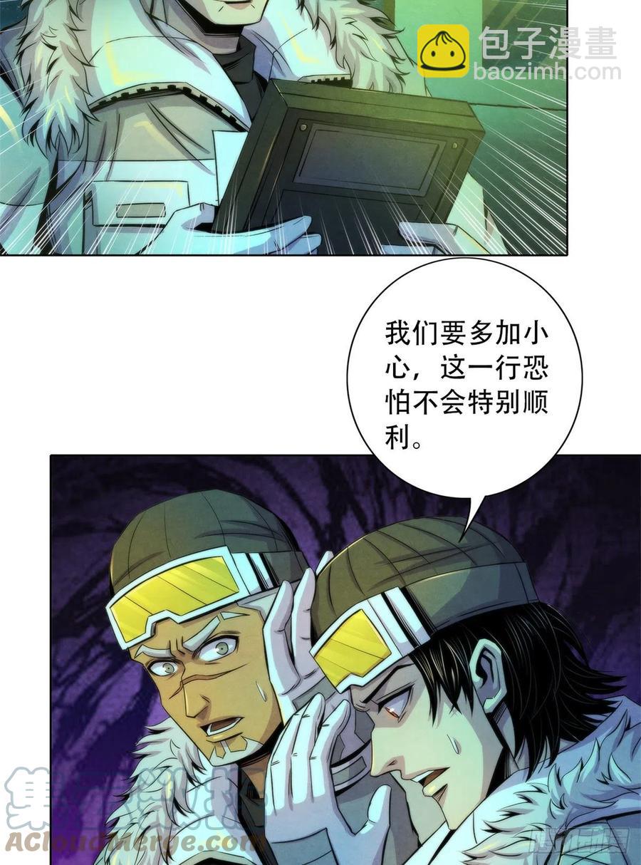 102 山顶的异象-第106话