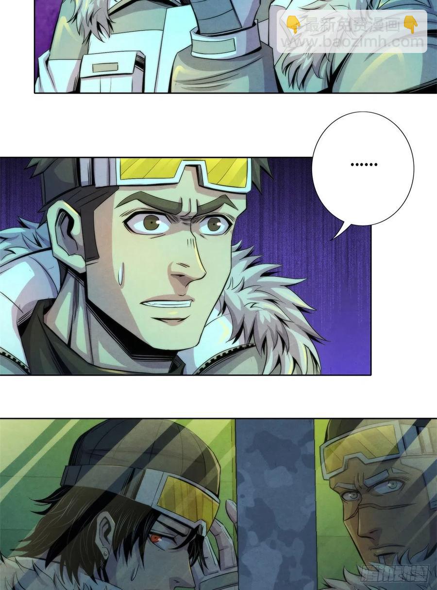 102 山顶的异象-第106话