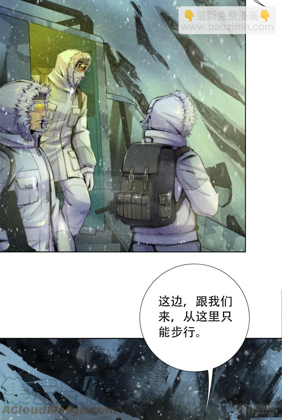 102 山顶的异象-第106话