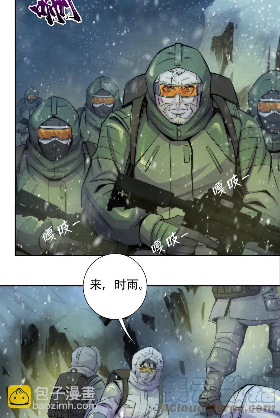 102 山顶的异象-第106话