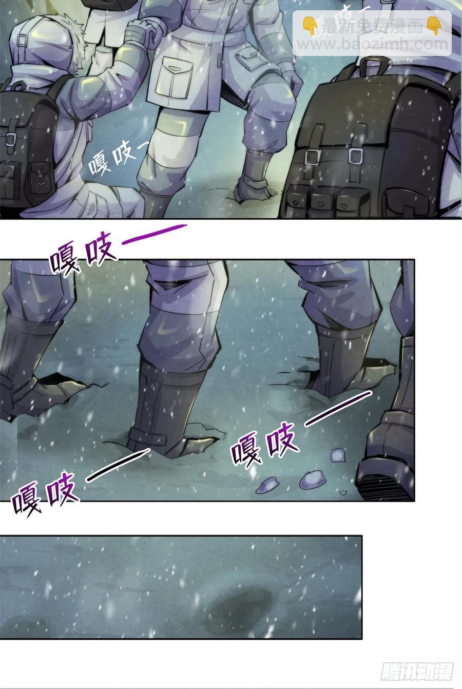 102 山顶的异象-第106话