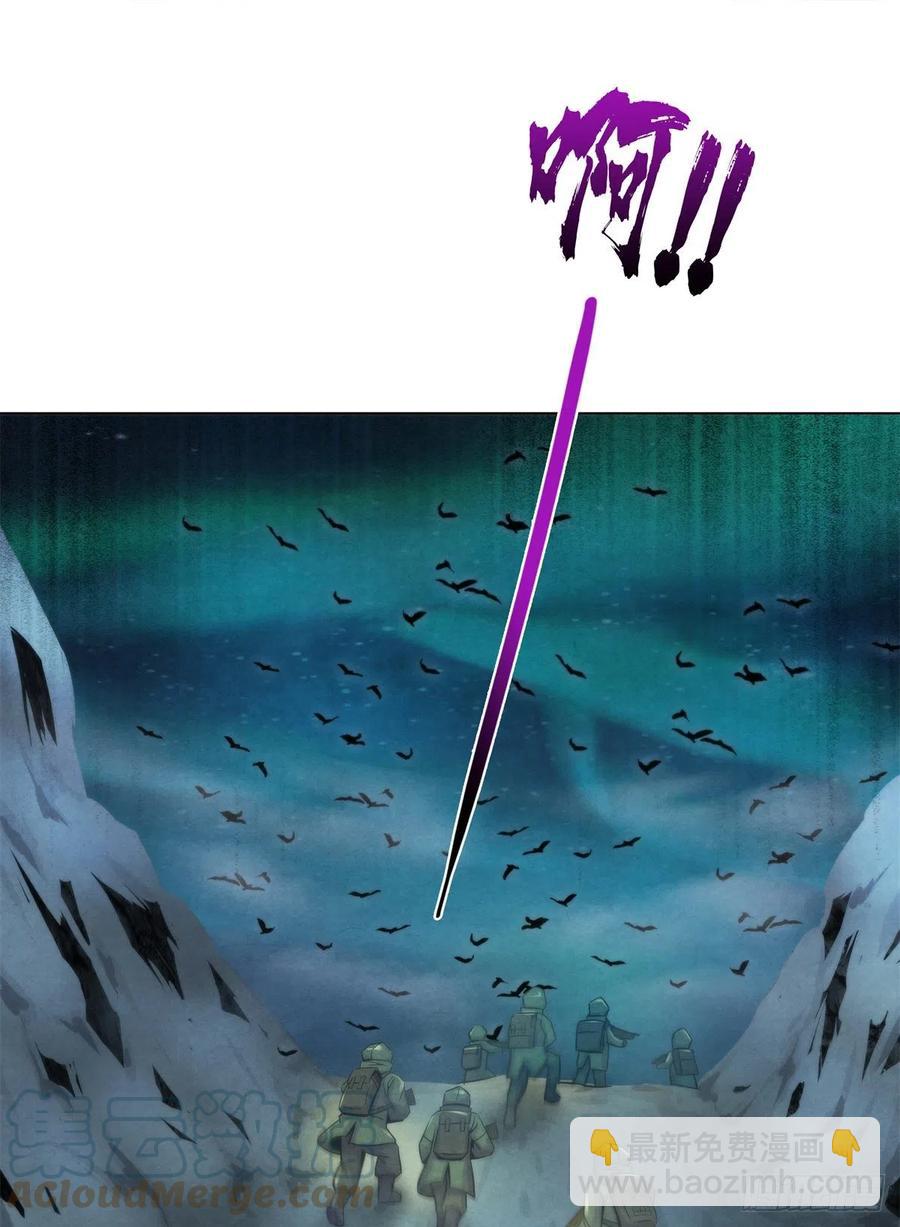 102 山顶的异象-第106话