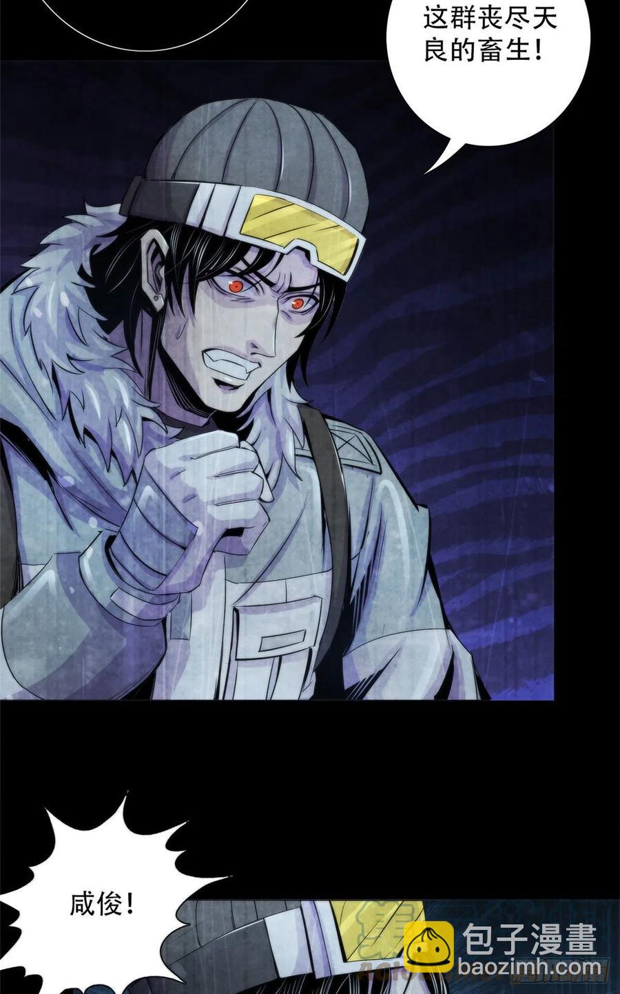 104 候汝入梦-第108话