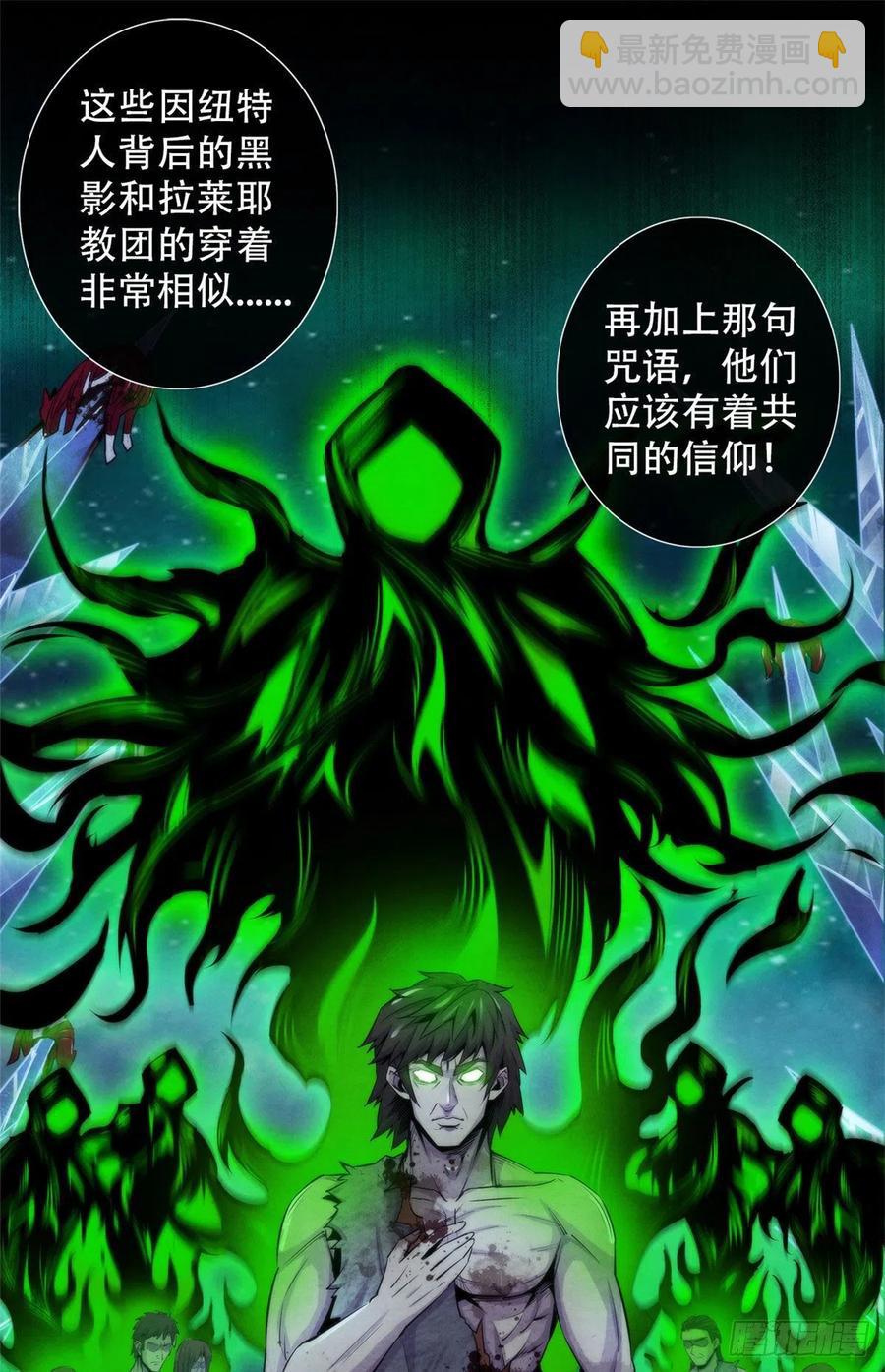 104 候汝入梦-第108话