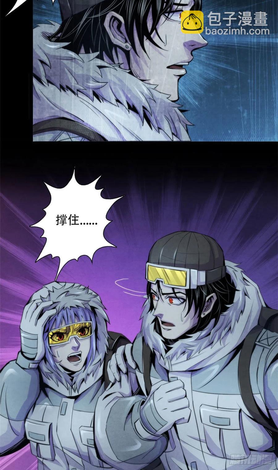 104 候汝入梦-第108话