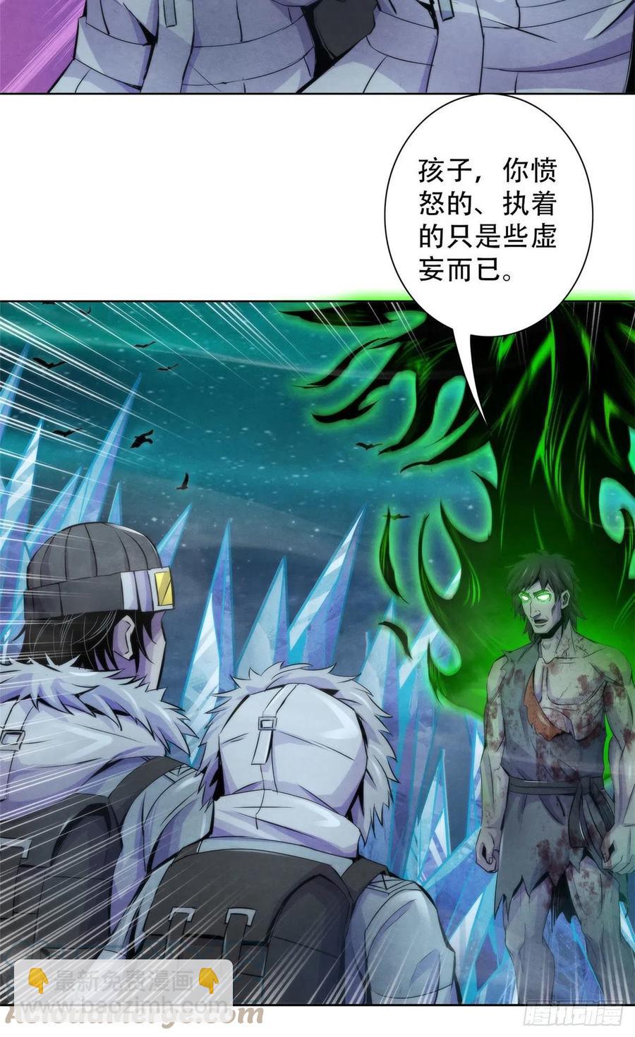 104 候汝入梦-第108话