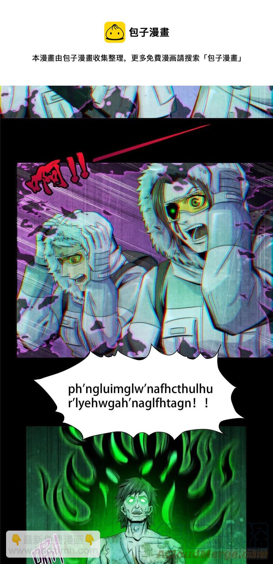 104 候汝入梦-第108话