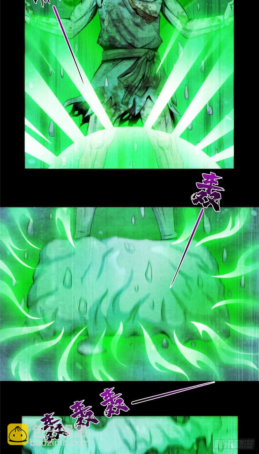 104 候汝入梦-第108话