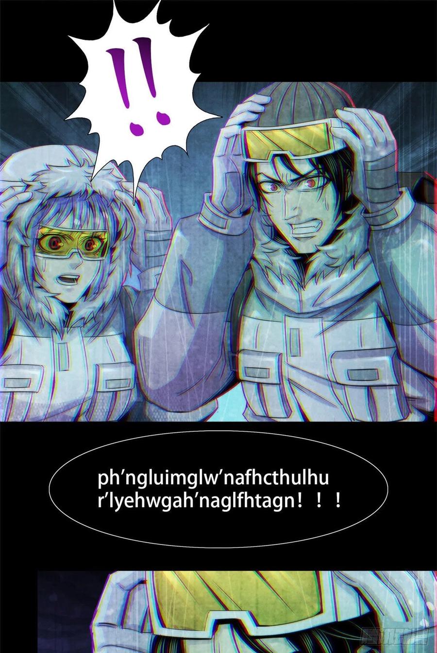 104 候汝入梦-第108话