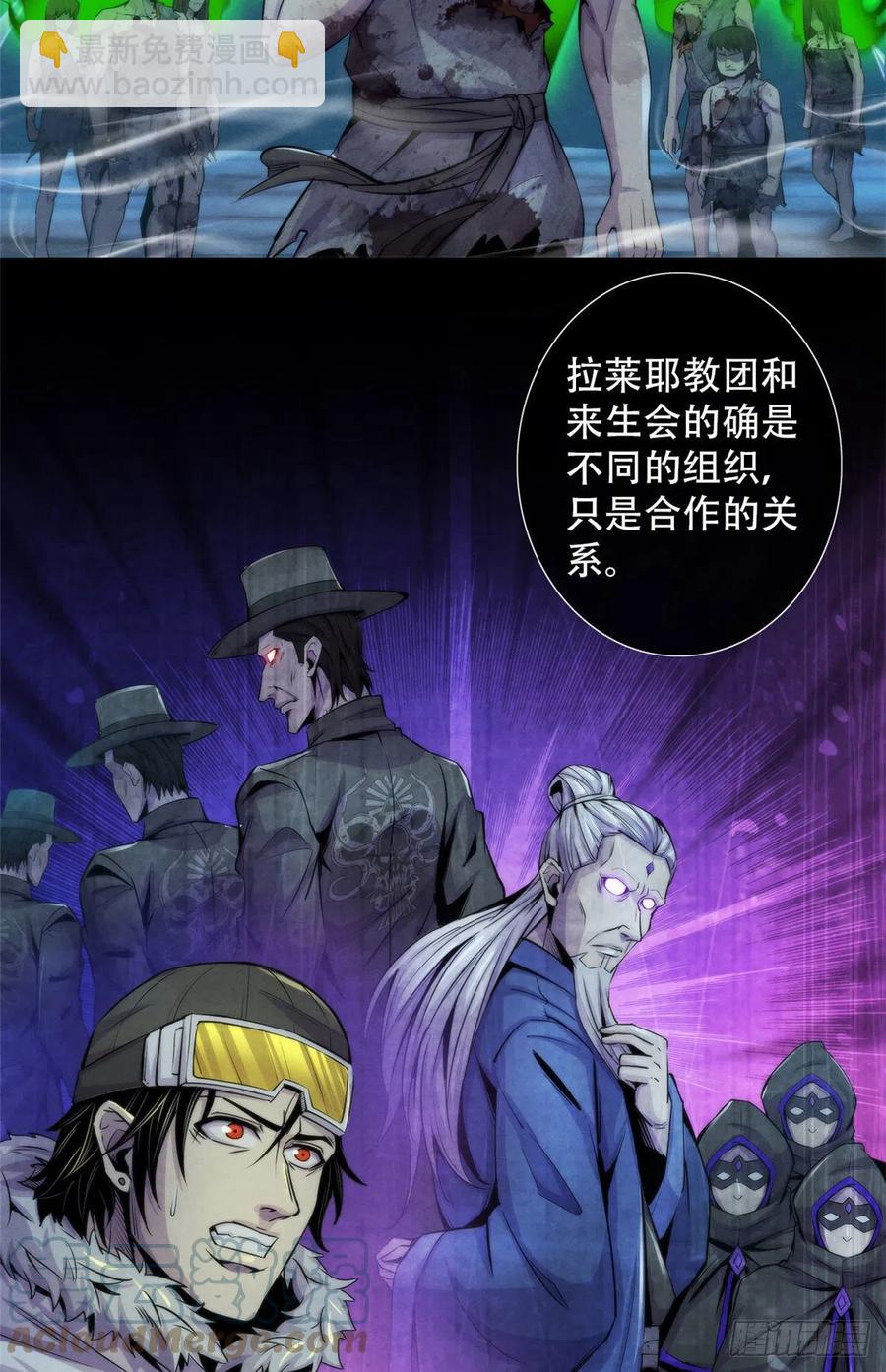 104 候汝入梦-第108话