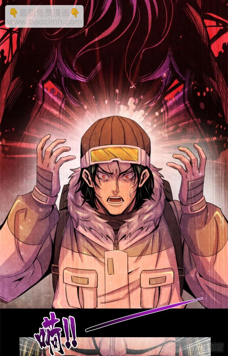 104 候汝入梦-第108话